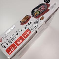 ✨️ホットプレート✨たこ焼きプレート付き✨【引取限定】の画像