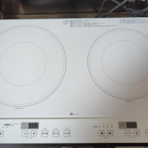 IHコンロ 2口 高さ調整テーブルセット