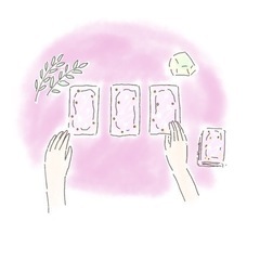 カード占いやってます