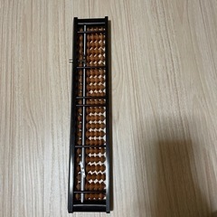 そろばん(決定しました。の画像