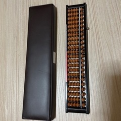 そろばん(決定しました。