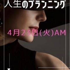 女性のためのフェム食