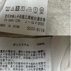 シャツの画像