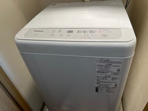家電 生活家電 洗濯機