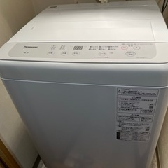 家電 生活家電 洗濯機