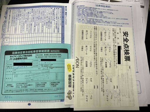 外装6段折り畳み変速ほぼ未使用・室内保管CAPTAIN STAG　 YG-1351 ナビライトFDB20620型
