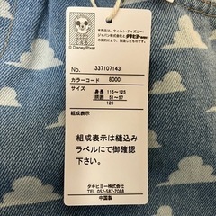 micorrid チマジロ　ポップコーン柄Tシャツ　リトシー　トイストーリー　デニムパンツ　雲柄 の画像