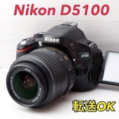 ★Nikon D5100★豪華な付属品●スマホ転送●初心者向け●すぐ使える  1ヶ月動作補償あり！ 安心のゆうパック代引き発送！ 送料、代引き手数料無料！