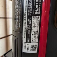 日立　掃除機　スタンドの画像