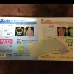 TEIJIN 夏冬兼用の快適寝具 ハイブリッド クール&ウォーム ジェルパッドの画像