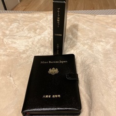 プルーフ貨幣セット　1988 大蔵省　造幣局 