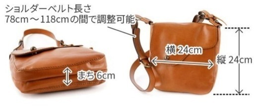 靴/バッグ バッグ ショルダーバッグ