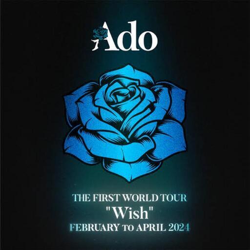 Ado specialLIVE 心臓 vip 特典 Amazon.co.jp: Ado SPECIAL LIVE 「心臓」 VIP席特典 ＋ 会場