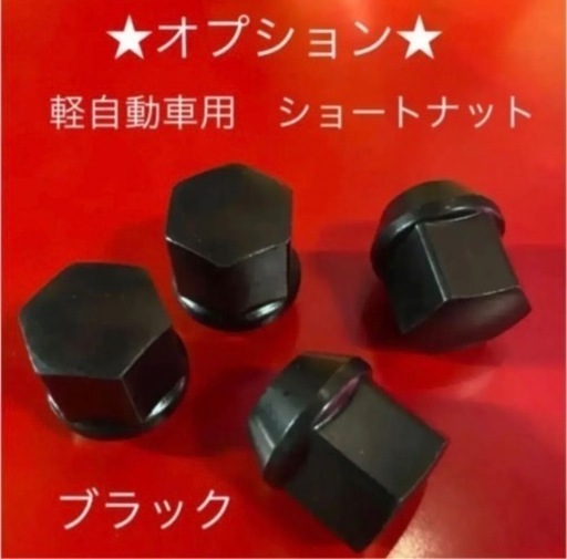 軽トラ★軽バン★新品★タイヤホイールセット★４本★ヨコハマKT★ブロンズ