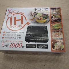 未使用 IHコンロ  IHクッキングヒーター 卓上コンロ カセッ...