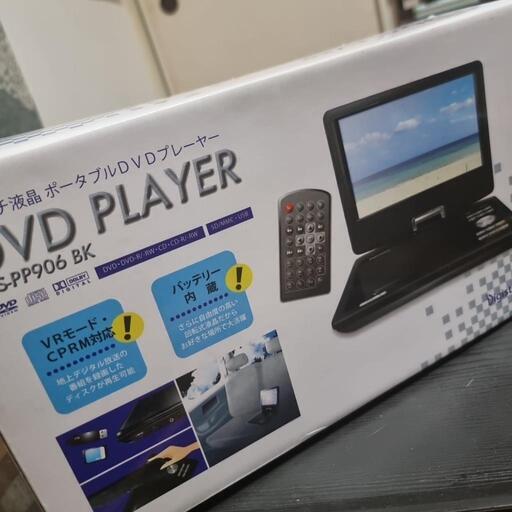 ９インチポータブルDVDプレーヤーバッテリー内臓