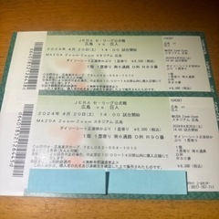 【緊急】超良席！4/20（土）カープチケットvs巨人 正面砂かぶり席