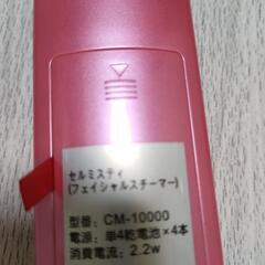  加湿器の画像