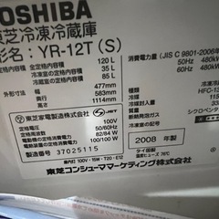 冷蔵庫の画像