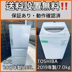 送料設置無料❗️業界最安値✨家電2点セット 洗濯機・冷蔵庫1510