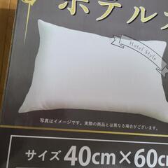新品枕の画像