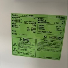 1ドア冷蔵庫　小型冷蔵庫　2022年製の画像
