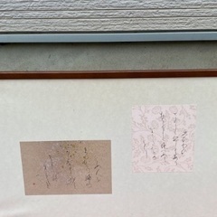 茶道具 風炉先屏風 冬・夏兼用 両面使用可能 紙箱付 間仕切り 衝立 結界 茶室仕切り パーテーション 和家具 の画像