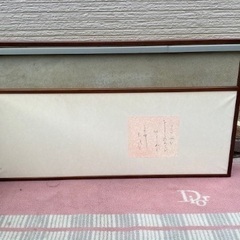 茶道具 風炉先屏風 冬・夏兼用 両面使用可能 紙箱付 間仕切り 衝立 結界 茶室仕切り パーテーション 和家具 の画像