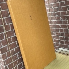 茶道具 風炉先屏風 冬・夏兼用 両面使用可能 紙箱付 間仕切り 衝立 結界 茶室仕切り パーテーション 和家具 の画像