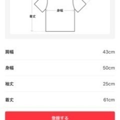 服/ファッション Tシャツ メンズの画像