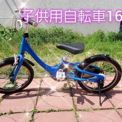 自転車 マウンテンバイク