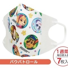 新品、未開封‼️パウパトロールマスク😷まとめて割引あり❗️の画像