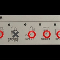 Jackery ポータブル電源400 保証ありの画像