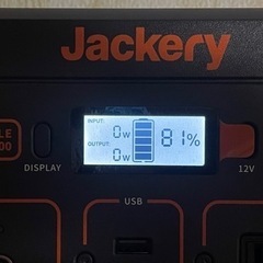 Jackery ポータブル電源400 保証ありの画像