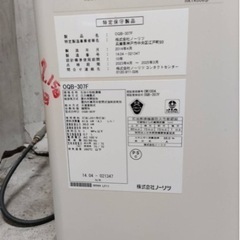 値下げ中⭐️ボイラーの画像