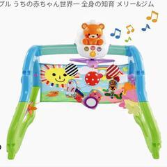 メリー　子供用品 ベビー用品 おもちゃ
