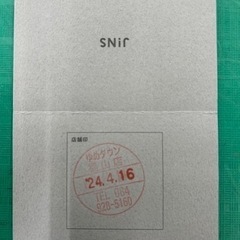 JiNS 3,300円OFFクーポンの画像