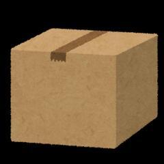 段ボール買い取ります！