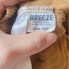 BREEZE♡サイズ120の画像