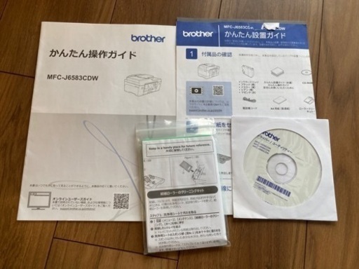 ブラザー インクジェット プリンター 複合機  MFC-J6583CDW