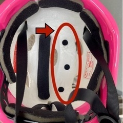 ★STRIDER （ストライダー） おまけ付き　の画像