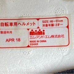 ★STRIDER （ストライダー） おまけ付き　の画像