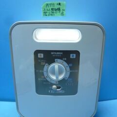 M777　三菱　布団乾燥機　AD-S70LS-T