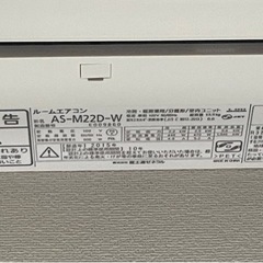 家電 季節、空調家電 エアコンBの画像