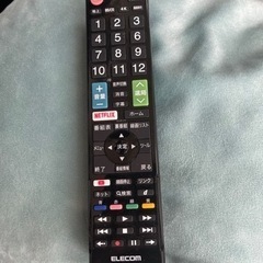 家電 テレビ 液晶テレビの画像