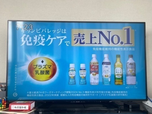 家電 テレビ 液晶テレビ