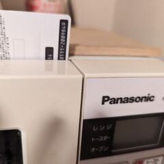 オーブンレンジの画像