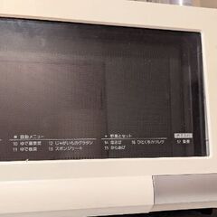 オーブンレンジ