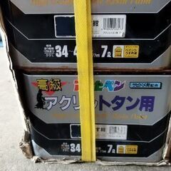 「決まりました」最終値下げ　早いもの勝ち　投稿ミスにて一缶500...
