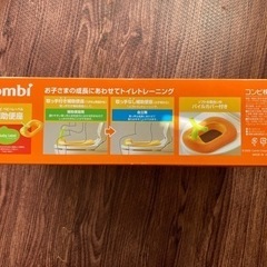 トイトレ用　コンビ　補助便座、リッチェル　スタンドの画像